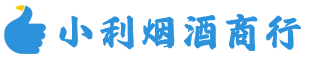 高邑县烟酒回收_高邑县回收名酒_高邑县回收烟酒_高邑县烟酒回收店电话